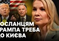 Ветеранка армії США: Демонізація мобілізації в Україні – це загроза для Заходу