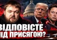 Конгрес США починає розслідування через обмеження швидкості дронів Starshield в Україні