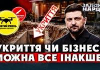 Влада зобов'язує кав'ярні закриватися під час повітряної тривоги: бізнес на межі