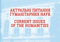 В Україні опублікували ґрунтовне дослідження щодо сучасного виміру геноциду українського народу