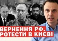 Російські пропагандисти закликають до переговорів: чи сигналізує це про зміну позиції Кремля?