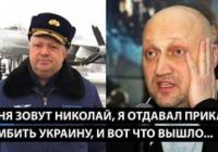 Генерал, наказаний за злочини в Україні, розстріляний в Росії: Військові злочинці понесуть заслужене покарання