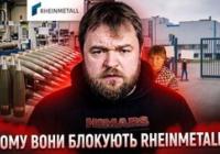 Активісти з Гретою Тунберг блокували завод Rheinmetall: чи справді виробництво йде до Ізраїлю?