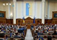 Депутати провалили антикорупційну реформу: провалили перевірку суддів, але підвищили зарплати