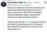 Україна на межі фінансового колапсу: президентський «бунт» проти реформ може коштувати мільйони пенсій і зарплат