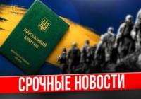 Новий наказ щодо мобілізації: Чи стане він ефективним інструментом чи залишиться лише на папері?