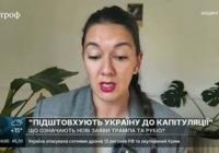 Заява спецпосланця Трампа про Путіна викликала шквал критики серед американських законодавців