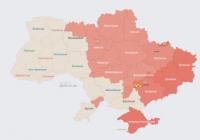 У Києві та низці областей оголосили повітряну тривогу через загрозу балістики