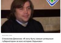 СБУ викрила агента РФ, який намагався проникнути у владні структури України для впливу на енергетичну безпеку