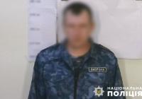 П'яний охоронець зарізав свого начальника в Києві через зауваження (відео)