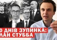 Росія атакує на День Конституції: Україна б'є у відповідь, Стубб пропонує паузу, а дрони змінюють морську оборону