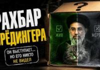 Зникнення престолонаслідника: син Хаменеї не з'явився на похороні батька, що це означає?