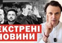 Саміт НАТО, зустріч Зеленського з Трампом та нові виклики: аналіз подій