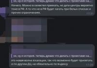 Масштабний збій Yandex Cloud: тисячі російських сервісів під загрозою, відновлення до 2028 року