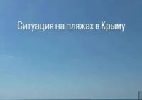 Курортний сезон у Криму став катастрофою: порожні готелі та відчуття постапокаліпсису