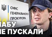 Зникнення Генпрокурора: Офіс проти НАБУ, а Кравченка шукають у клініці