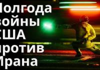 Іран на межі фінансового краху: санкції США та війна в Україні обмежують допомогу Росії