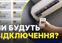 Україну накрила спека: енергосистема під загрозою відключень