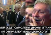 Росія потерпає від дефіциту бензину та безпекових загроз: від дронів до скарг військових
