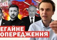 ЄС окреслив нові правила вступу: Україну очікують обмеження для аграріїв, Росія на межі банкрутства