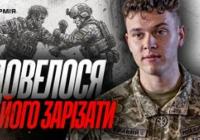 Полонений росіянин напав з ножем на українського бійця під час операції: подробиці бою