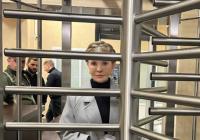 За Тимошенко внесли 13,65 млн грн застави, названо прізвища: якою була реакція депутатки (відео)