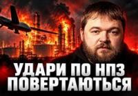 Україна йде "ва-банк": Удари по російських НПЗ відновлюються на тлі зради Вашингтона