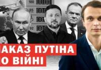 Україна атакує російські заводи, Польща ставить ультиматуми, а НАТО готує фінансову допомогу