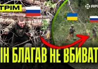 Смертельний тунель та віртуальні перемоги: як ЗСУ ламають нестандартні тактики окупантів на фронті