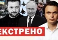 Путін висуває ультиматум НАТО: вимагає відведення військ і погрожує ескалацією