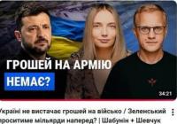 Україна на роздоріжжі: чи витримають європейські партнери тиск Банкової щодо реформ?