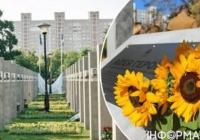 Відкриття Алеї Героїв на Троєщині переросло в скандал через дії Максима Бахматова