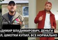 Російський солдат, який погрожував бунтом, отримав гроші від Путіна і живе в Москві, тоді як його товариші зазнають катувань