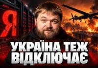 Українські дрони атакували дата-центр «Яндекса» в Росії: Москва втрачає зв'язок та мільярди