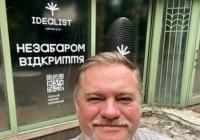 Як Сергій Корецький довів, що «Укрнафта» програла тендер на 1,1 млрд грн через помилку менеджера