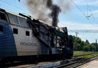 На Одещині дрон-камікадзе влучив у пасажирський поїзд (фото)