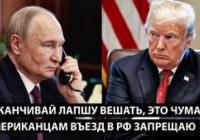 Росія охоплена панікою: спалах чуми, невдоволення Путіним та наслідки війни