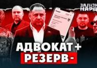 Зв'язки, хабарі та бронь: Як посадовці торгують мобілізаційними відстрочками