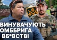 Таємниця Калинівки: Зникнення та ймовірна загибель братів Мосейчуків, підозра комбригу 155-ї бригади