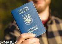 Податкова отримуватиме дані про виїзд українців за кордон: скандал через персональні дані