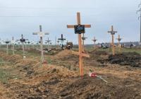 В Ізюмі перепоховали майже пів тисячі жертв російської окупації (фото)
