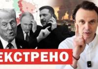 Відновлення ударів по НПЗ та дипломатичні маневри: Україна переходить у наступ, світ шукає шляхи до миру