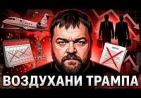 Посланці Трампа в Києві: переговори без проривів та невизначеність майбутнього