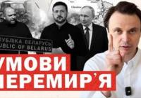 Україна озвучила умови перемир'я: атаки на російські бензовози та знищення книг у РФ