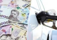Ціни на пальне в Україні: чого очікувати автомобілістам взимку 2026