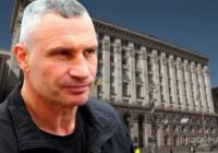 Кличко про корупцію в КМДА: проти адміністрації відкрили понад 1600 справ