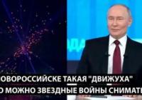 Новоросійськ в епіцентрі подій: вибухи, тривога та реакція росіян на війну