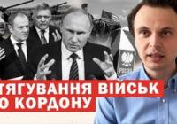 Трамп пропонує угоду Путіну: Польща на межі конфлікту, а в Олешках триває гуманітарна катастрофа