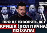 Народні депутати та бізнесмени у страху: як НАБУ та САП змінюють парадигму в Україні