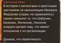 Юрій Ніколов: "Картонковий Майдан" згадав старих знайомих Зеленського